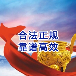 岱岳讨账公司
