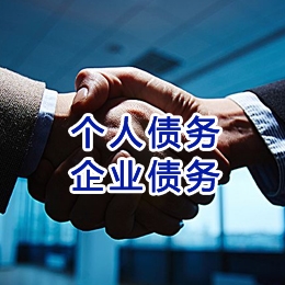 岱岳追债公司